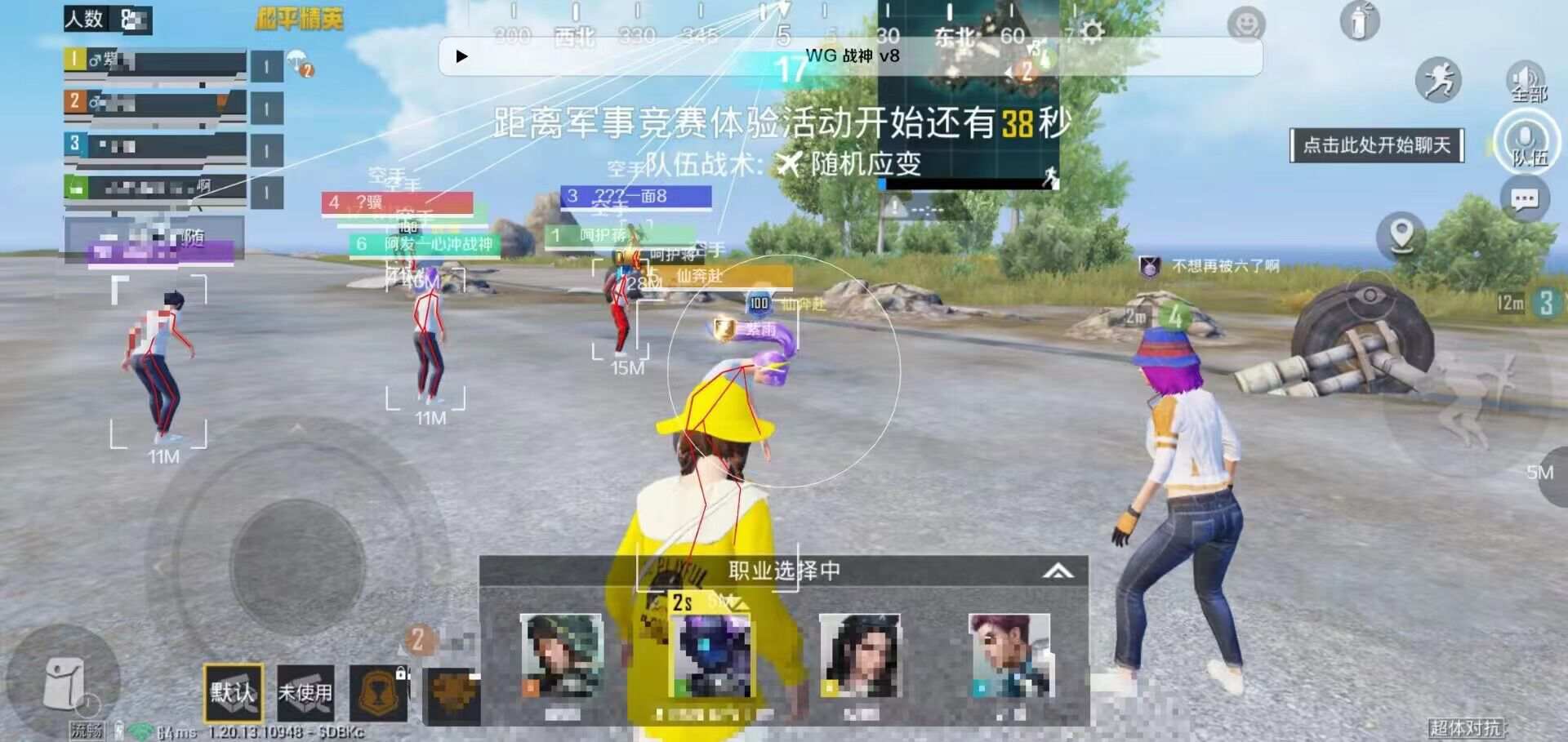 和平精英辅助【麦当劳直装V1.23稳定版】✅锁头胸脚✅自瞄预警✅自瞄范围调节✅自瞄高度调节✅ ✅内置全防✅