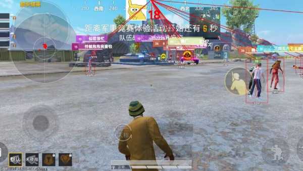 和平精英【灵凡内核工作室】辅助